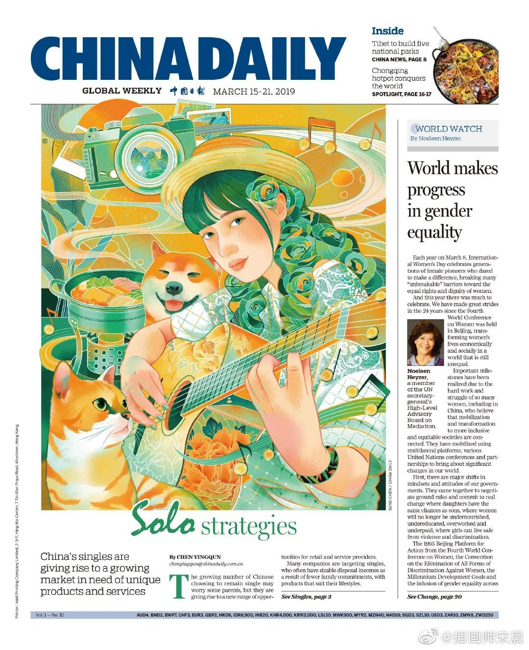 健力宝，拍婚纱照了