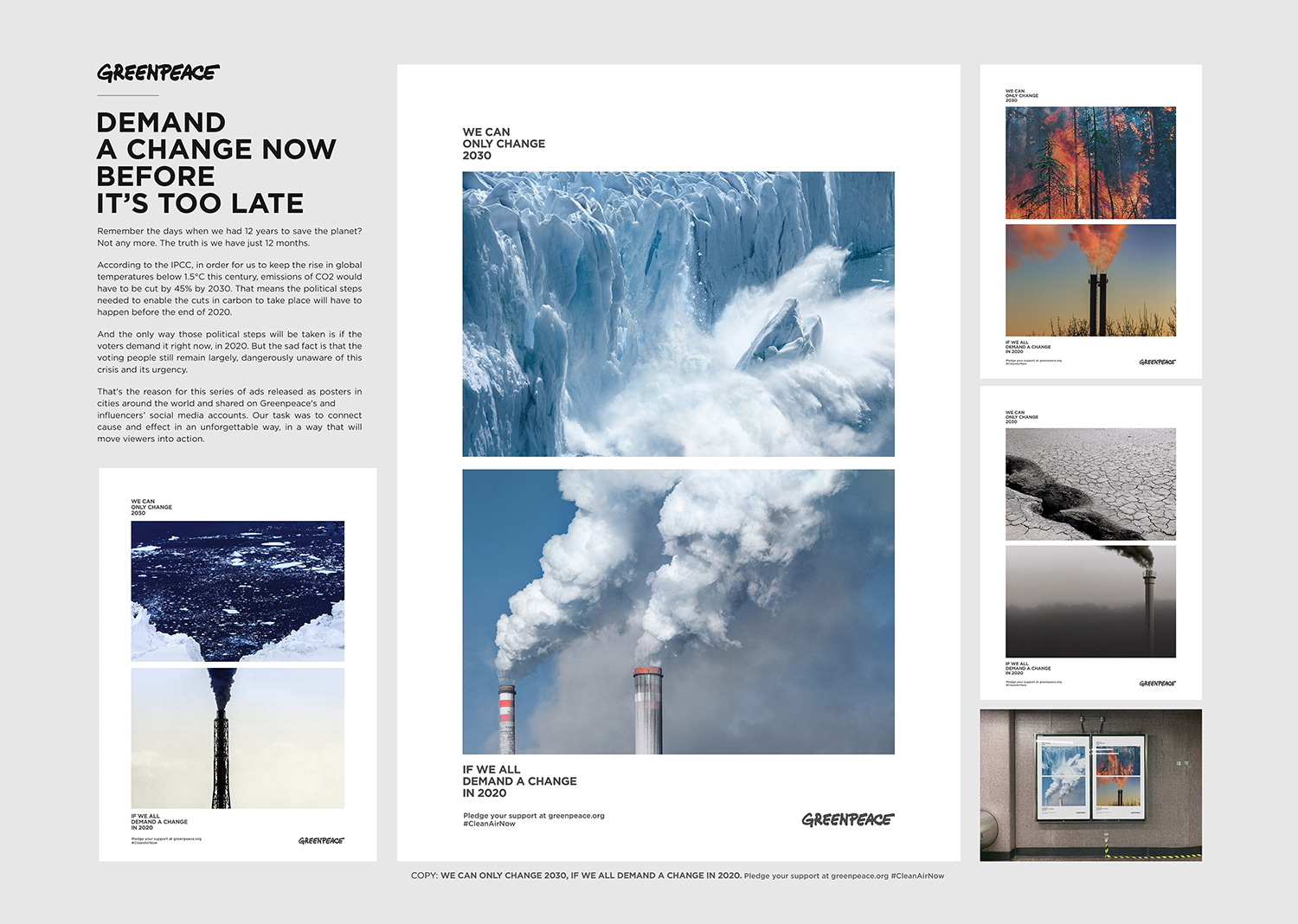 绿色和平组织推出公益海报：改变当下就是改变未来