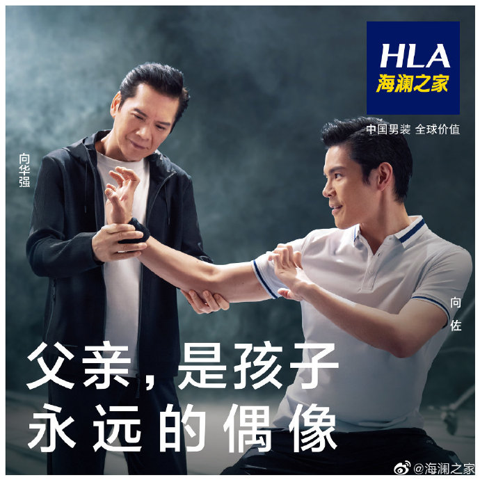 国民男装品牌变身时髦精，网感强，戏路广！