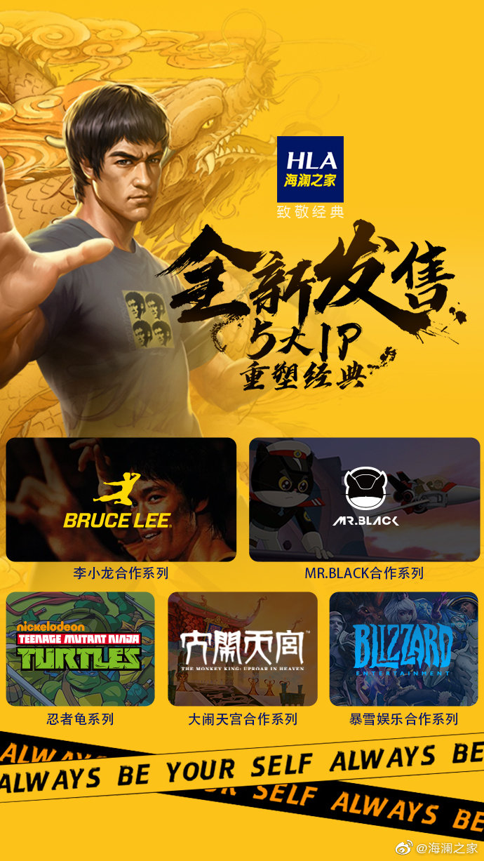 国民男装品牌变身时髦精，网感强，戏路广！