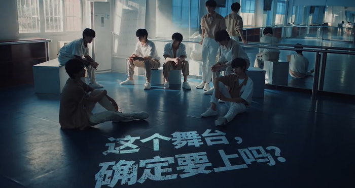 德克士×时代少年团：致敬生活中的每一个犟人