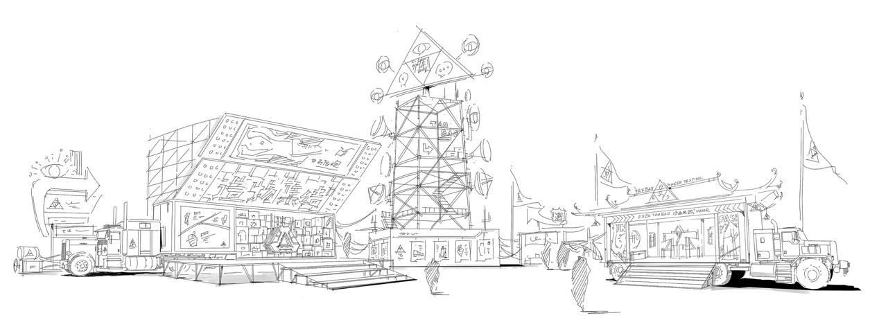 2020淘宝造物节，发车了！