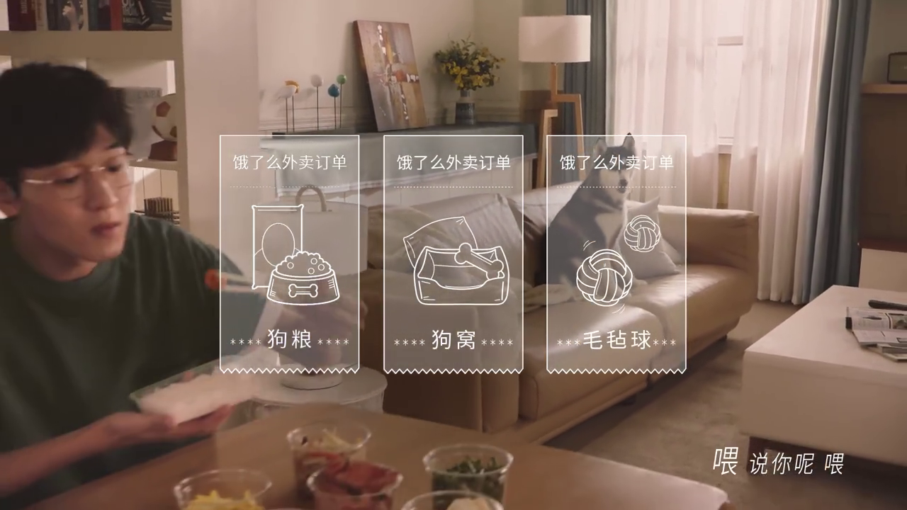 饿了么全面升级：外卖不止送餐，爱什么来什么