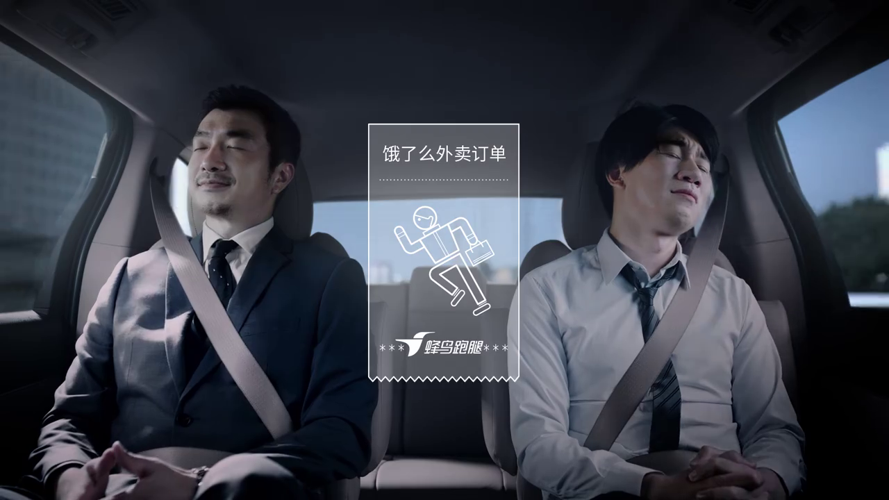 饿了么全面升级：外卖不止送餐，爱什么来什么