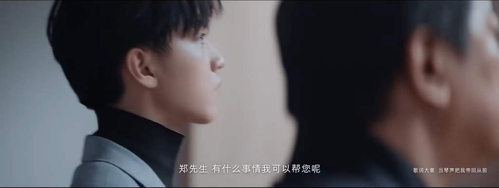 2020雷克萨斯人生电影《任务》，王俊凯主演