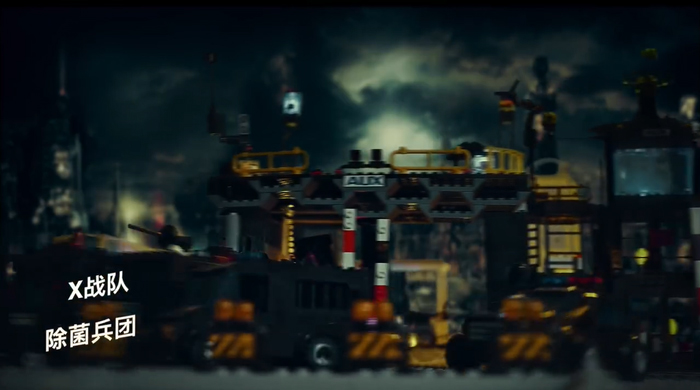 奥克斯定格动画《X 计划》：除菌之战，一触即发