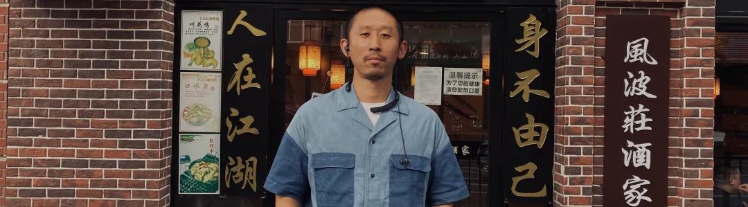 专访张大鹏：做导演跟做菜特别像