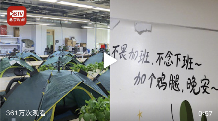 为什么有人开始不相信奋斗了？