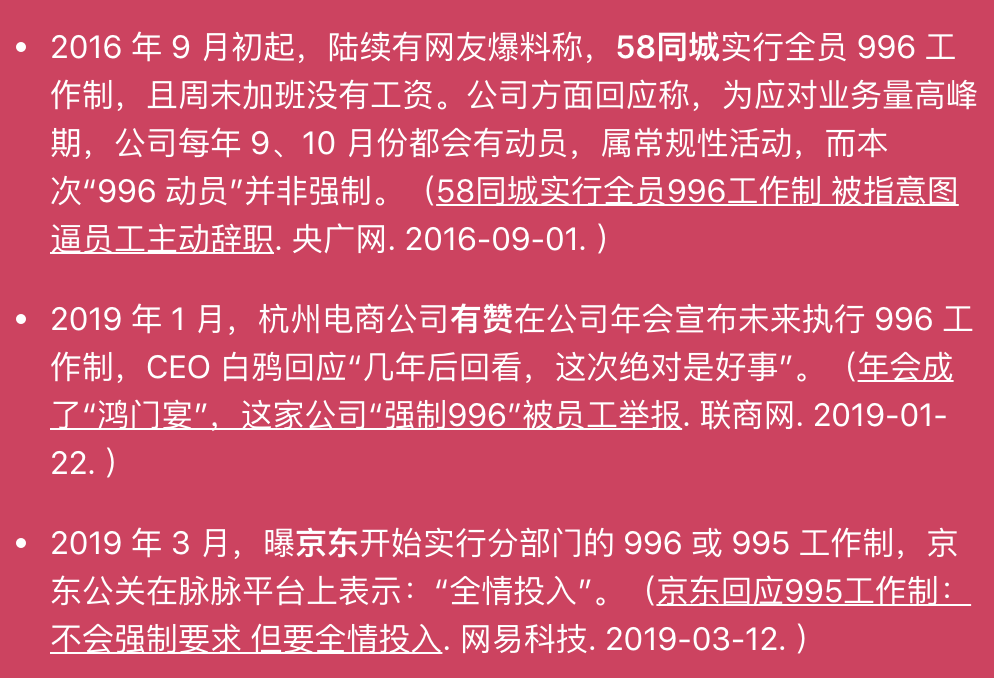 为什么有人开始不相信奋斗了？