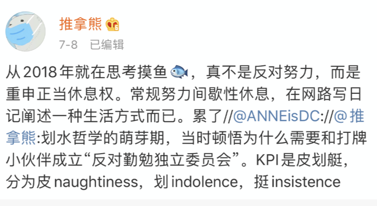 为什么有人开始不相信奋斗了？