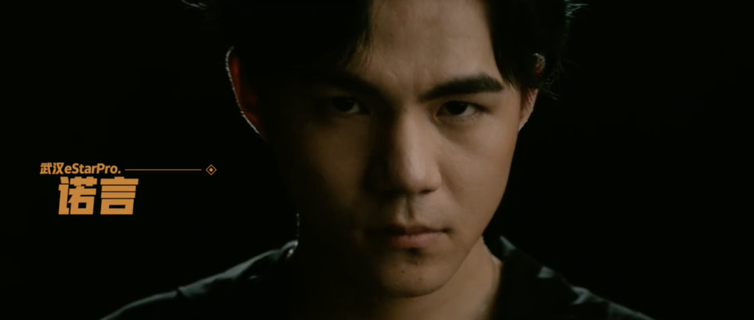 王者荣耀世界冠军杯：一场真正的淬炼