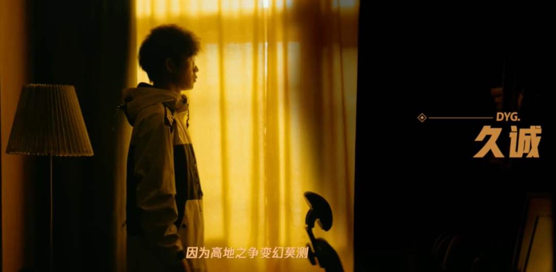 王者荣耀世界冠军杯：一场真正的淬炼