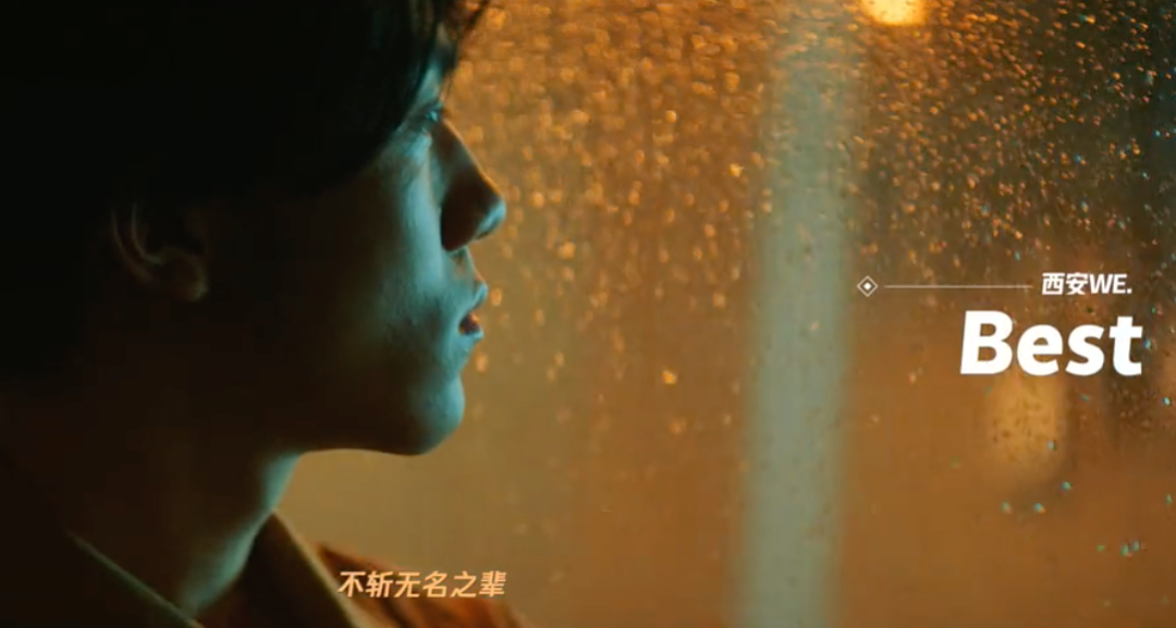 王者荣耀世界冠军杯：一场真正的淬炼