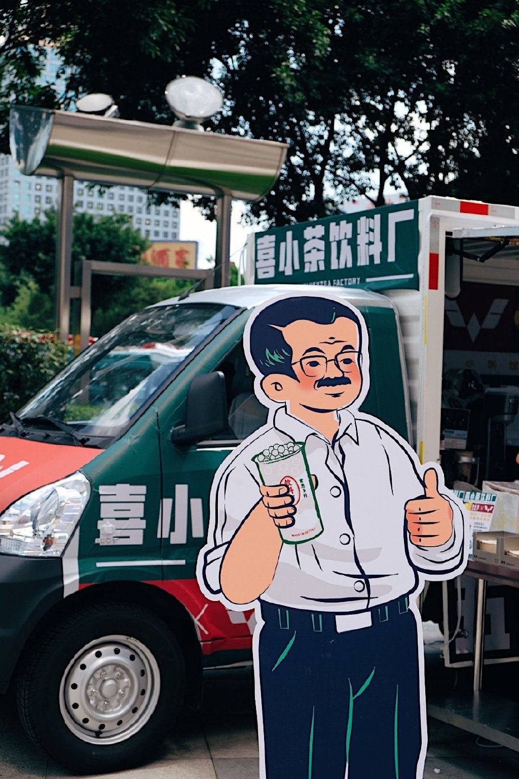 喜小茶饮料厂来了，开着五菱汽车限时“土酷”出摊