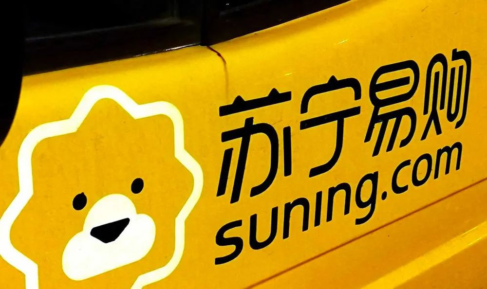 更萌了！苏宁易购5年后更新Logo颜色和标准字