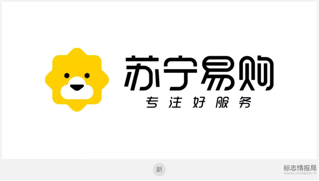 更萌了！苏宁易购5年后更新Logo颜色和标准字
