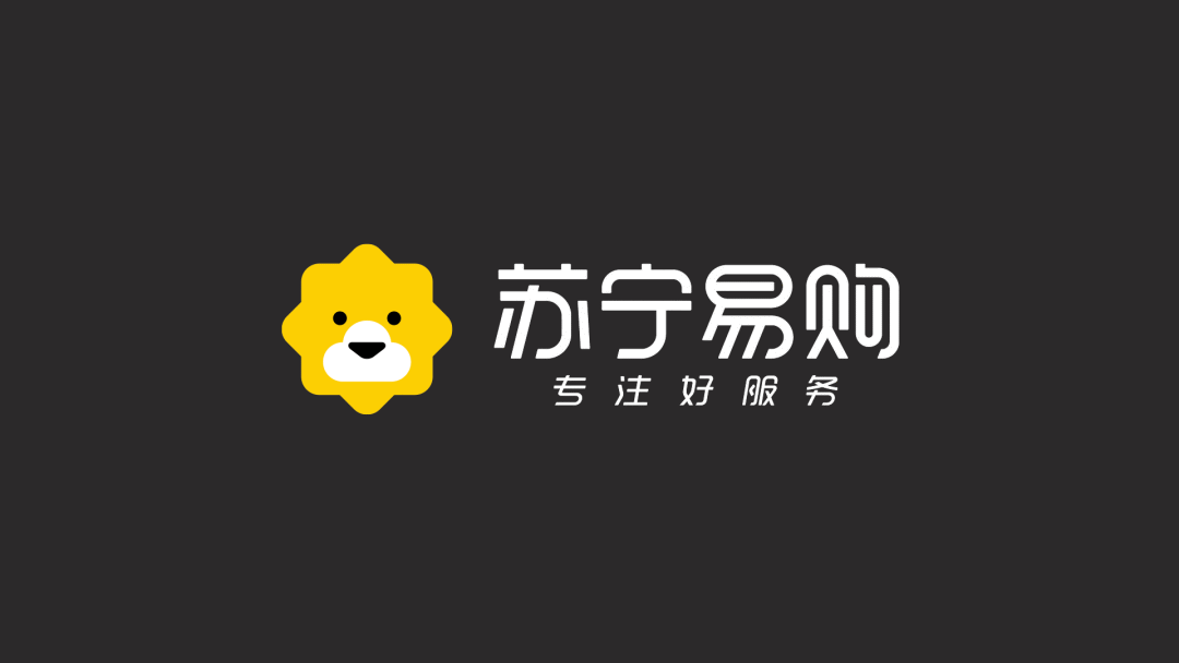 更萌了！苏宁易购5年后更新Logo颜色和标准字