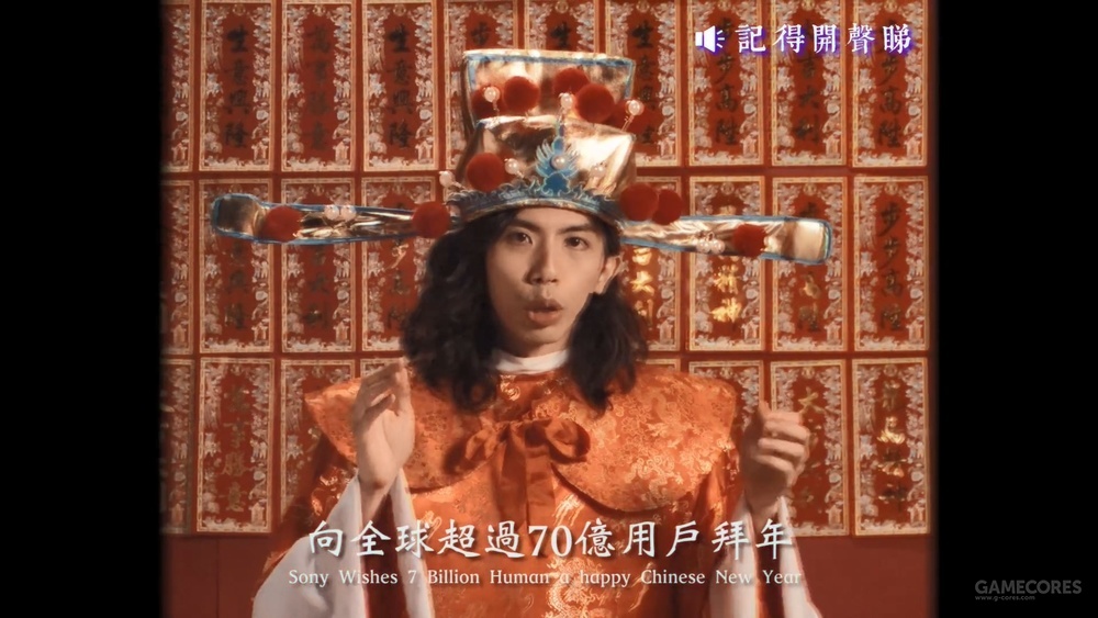 Sony香港拍了一支很迷幻的广告，可以说是格外复古了