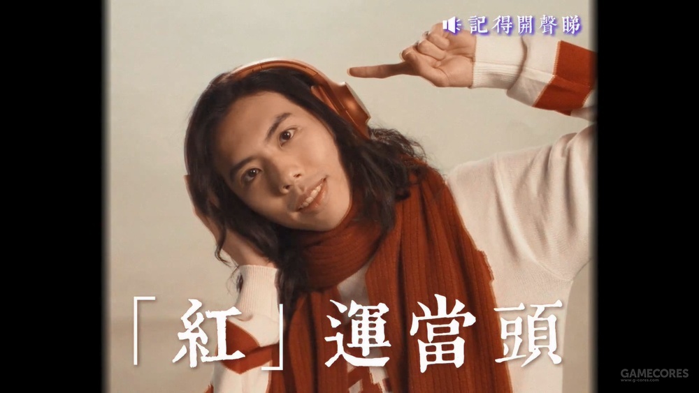 Sony香港拍了一支很迷幻的广告，可以说是格外复古了