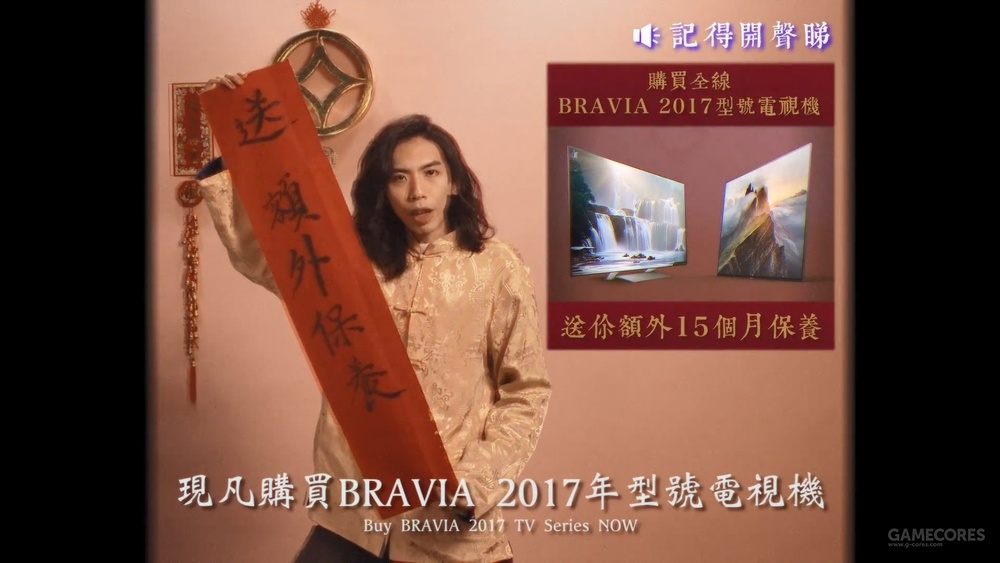 Sony香港拍了一支很迷幻的广告，可以说是格外复古了