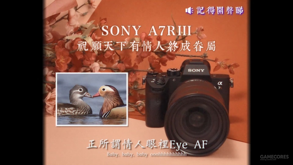 Sony香港拍了一支很迷幻的广告，可以说是格外复古了