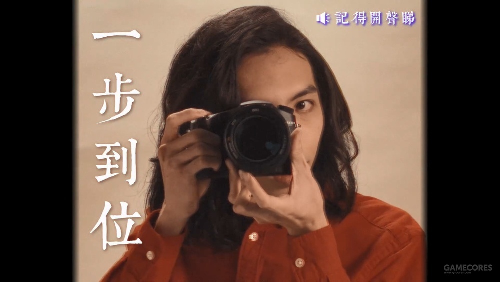 Sony香港拍了一支很迷幻的广告，可以说是格外复古了