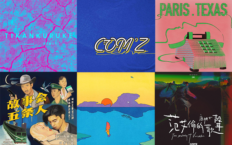 乐夏2刚开播，我就迷上了这些乐队的视觉设计！