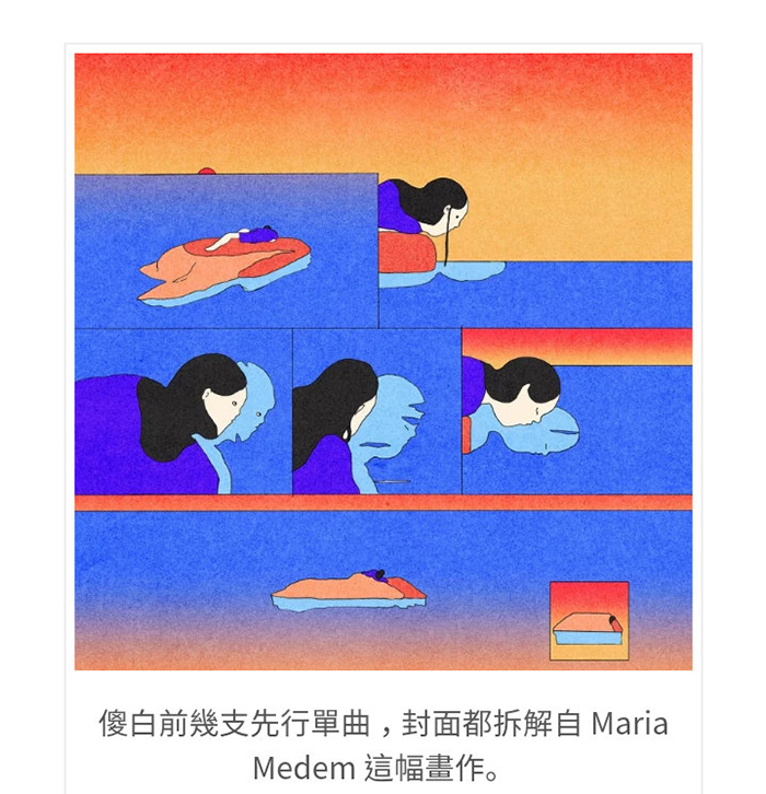 乐夏2刚开播，我就迷上了这些乐队的视觉设计！