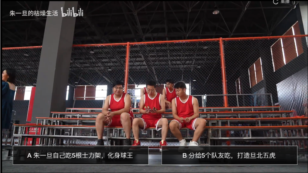 士力架：一饿就摸鱼？这个夏天让你动起来