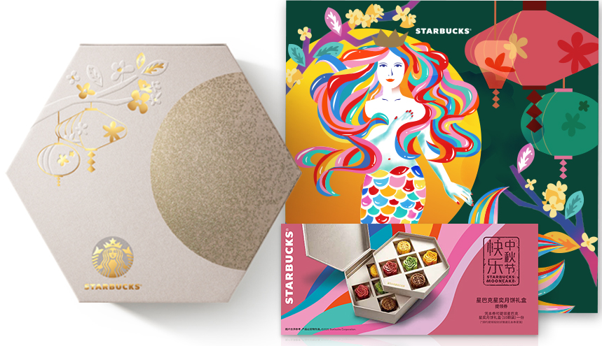 美人鱼变嫦娥？星巴克月饼包装设计有惊喜！