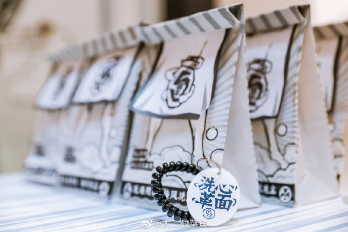 太二酸菜鱼开澡堂：搓洗灵魂，酸爽做人