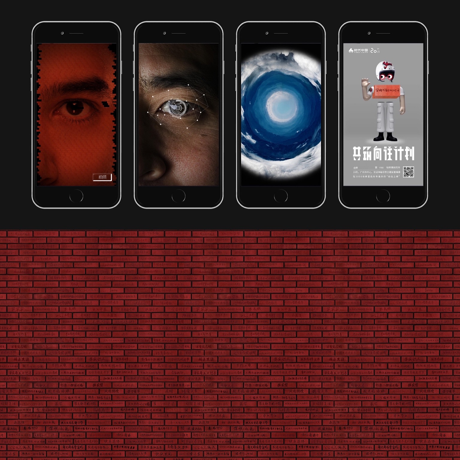 艺术得不像地产广告！我们与创意大咖熊超，聊了聊时代中国MV背后