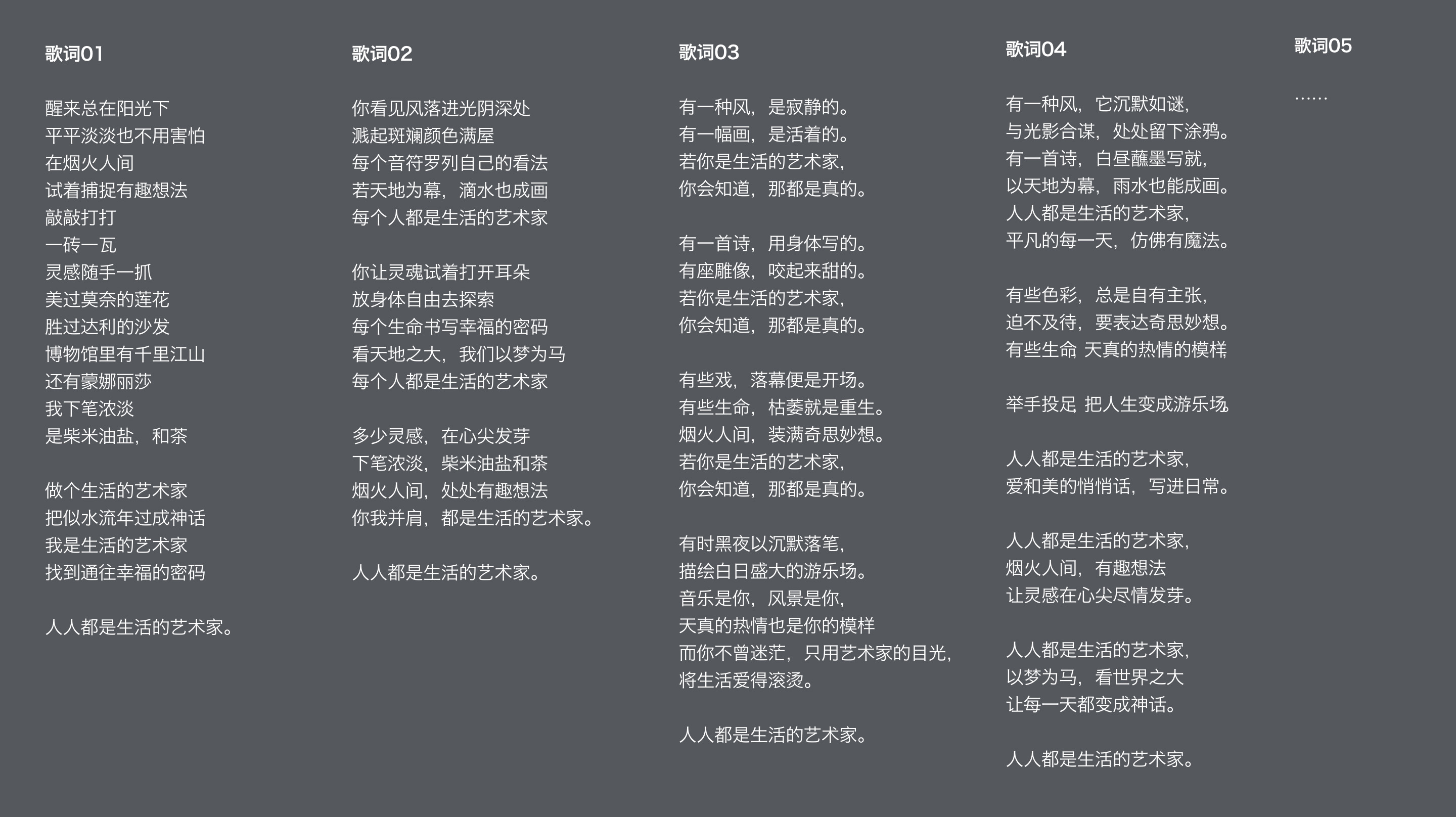 艺术得不像地产广告！我们与创意大咖熊超，聊了聊时代中国MV背后