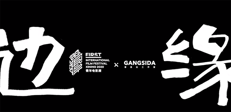 看完这九支短片，我发现小众电影也没那么难懂