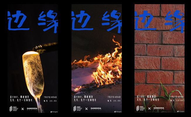 看完这九支短片，我发现小众电影也没那么难懂