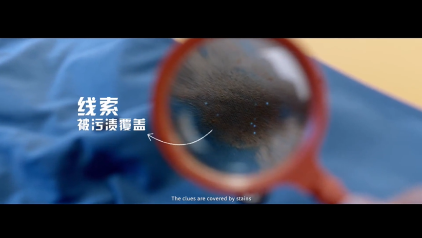 汰渍×任嘉伦悬疑微电影，还原侦探本色