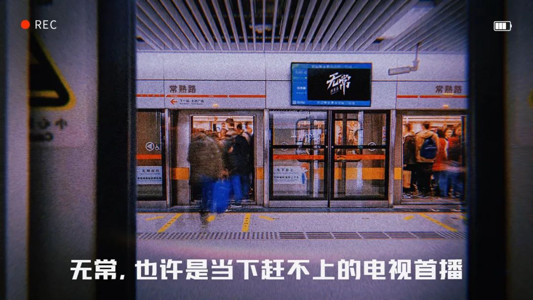 Keep找电视台拍纪录片《无常四重奏》，展现运动的自由