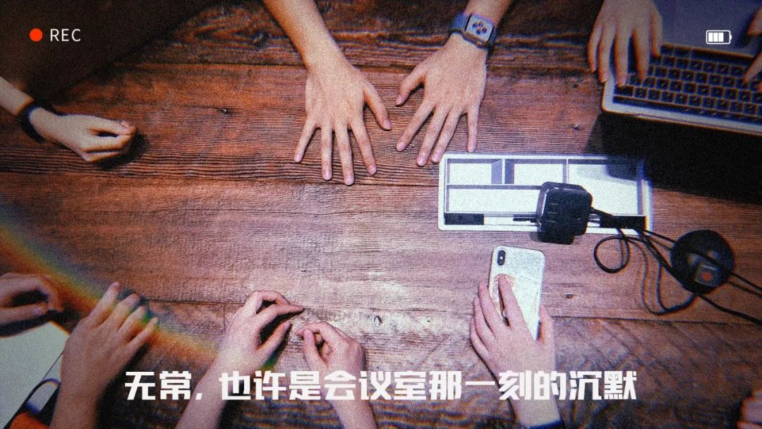 Keep找电视台拍纪录片《无常四重奏》，展现运动的自由