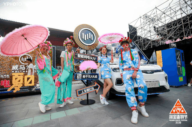 我们在西安奇妙夜现场，亲历了一场2020淘宝造物节的创造力大巡游