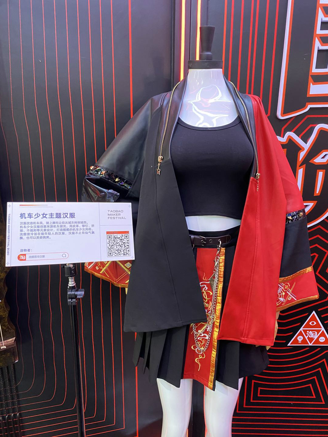 我们在西安奇妙夜现场，亲历了一场2020淘宝造物节的创造力大巡游