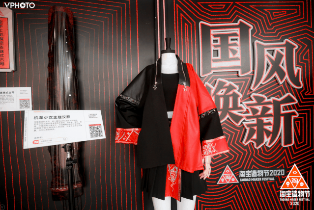 我们在西安奇妙夜现场，亲历了一场2020淘宝造物节的创造力大巡游