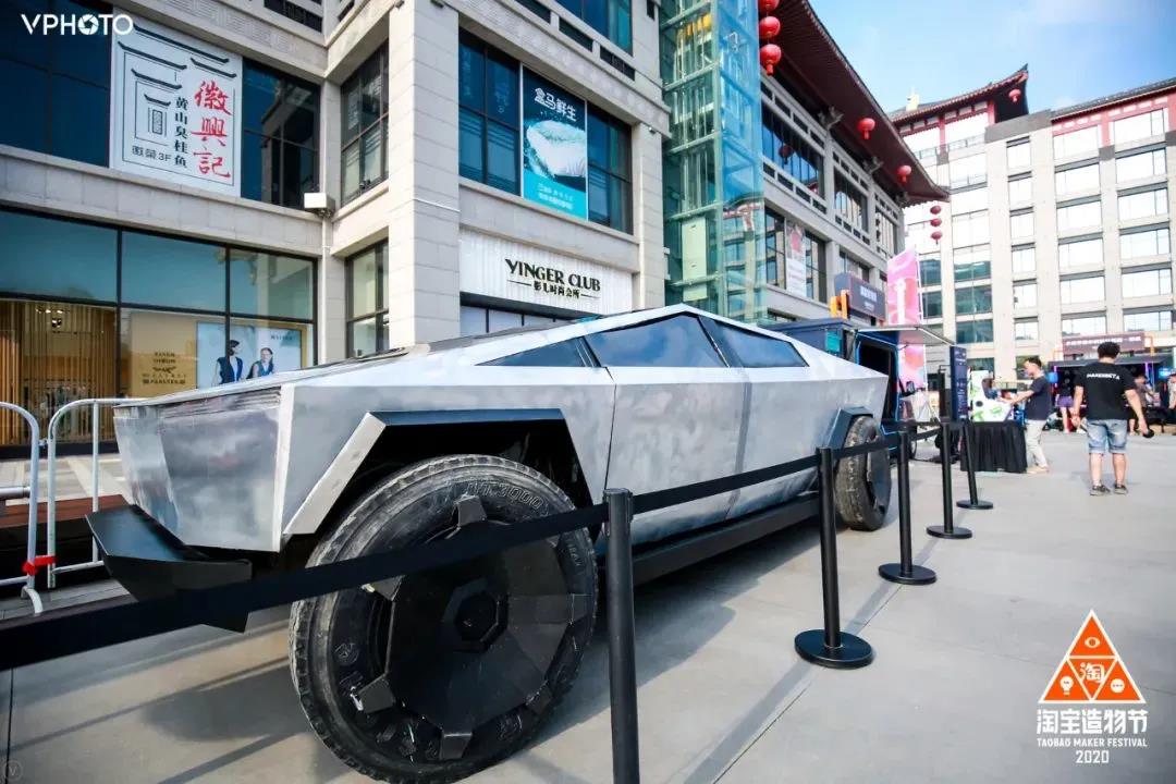 我们在西安奇妙夜现场，亲历了一场2020淘宝造物节的创造力大巡游