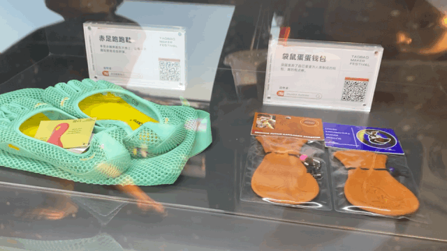 我们在西安奇妙夜现场，亲历了一场2020淘宝造物节的创造力大巡游