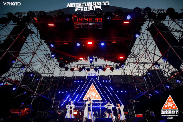 我们在西安奇妙夜现场，亲历了一场2020淘宝造物节的创造力大巡游