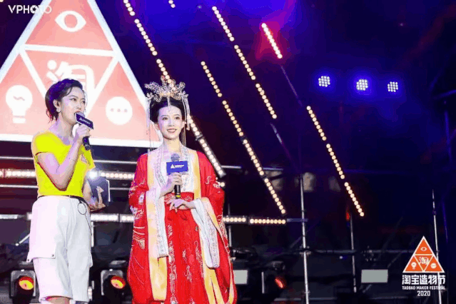 我们在西安奇妙夜现场，亲历了一场2020淘宝造物节的创造力大巡游