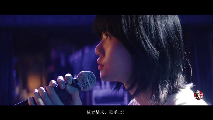 肯德基毕业季短片：献给每一个努力寻找位子的年轻人