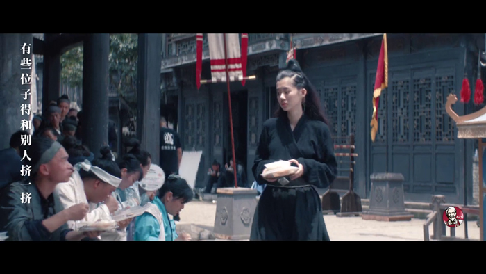 肯德基毕业季短片：献给每一个努力寻找位子的年轻人