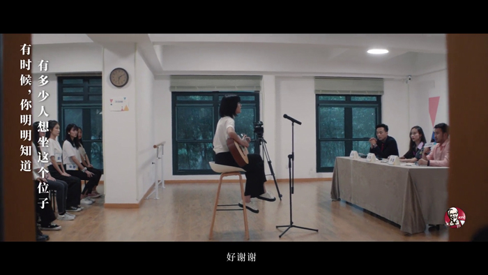 肯德基毕业季短片：献给每一个努力寻找位子的年轻人