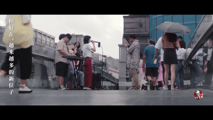 肯德基毕业季短片：献给每一个努力寻找位子的年轻人