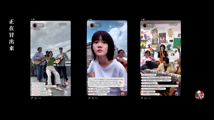 肯德基毕业季短片：献给每一个努力寻找位子的年轻人